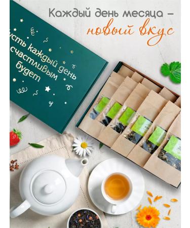 YOULAB Gift set of leaf premium tea - Buy Online on GoSupps.com