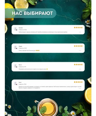 YOULAB Gift set of leaf premium tea - Buy Online on GoSupps.com