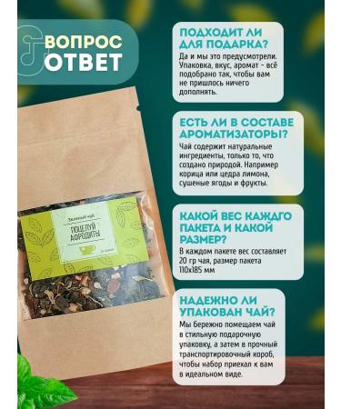 YOULAB Gift set of leaf premium tea - Buy Online on GoSupps.com