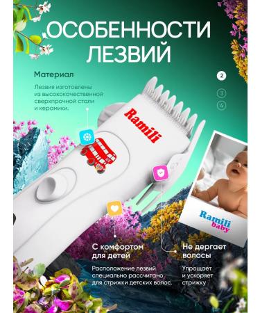 RAMILI Hair haircut for children BHC350 - Buy Online on GoSupps.com