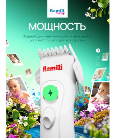 RAMILI Hair haircut for children BHC350 - Buy Online on GoSupps.com