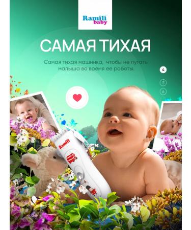 RAMILI Hair haircut for children BHC350 - Buy Online on GoSupps.com