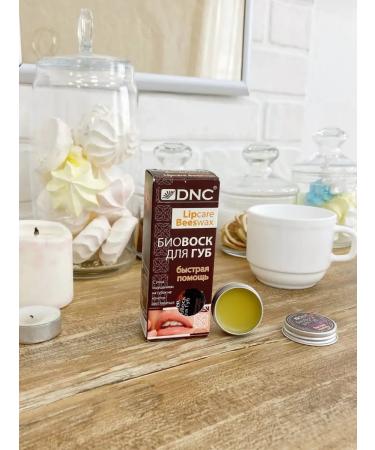 DNC Lip balm. Biovosk Fast help - Buy Online on GoSupps.com