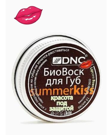 DNC Balm wax for lips. Biovosk beauty under protection