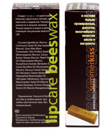 DNC Balm wax for lips. Biovosk beauty under protection - Buy Online on GoSupps.com