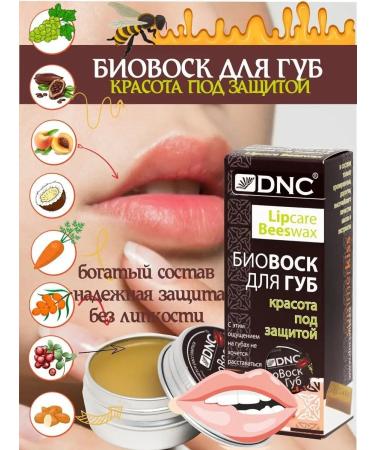 DNC Balm wax for lips. Biovosk beauty under protection - Buy Online on GoSupps.com