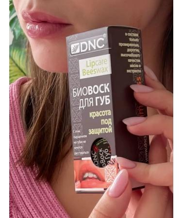 DNC Balm wax for lips. Biovosk beauty under protection - Buy Online on GoSupps.com