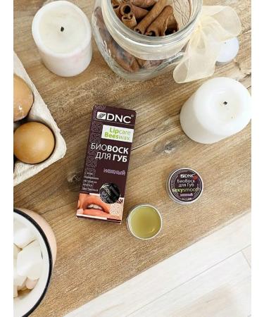 DNC Lip balm natural bio wax tender - Buy Online on GoSupps.com