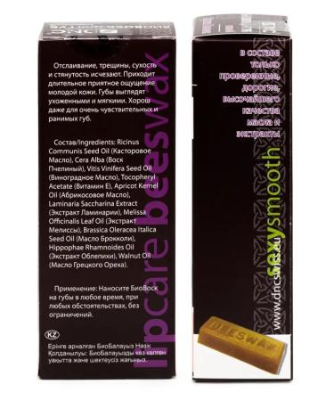 DNC Lip balm natural bio wax tender - Buy Online on GoSupps.com