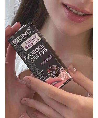 DNC Lip balm natural bio wax tender - Buy Online on GoSupps.com