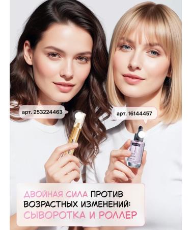 Lefami Serum from face wrinkles rejuvenating - Buy Online on GoSupps.com