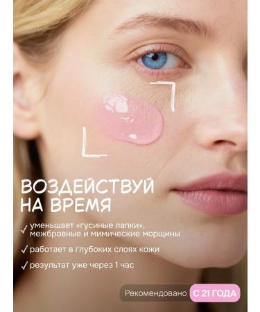 Lefami Serum from face wrinkles rejuvenating - Buy Online on GoSupps.com