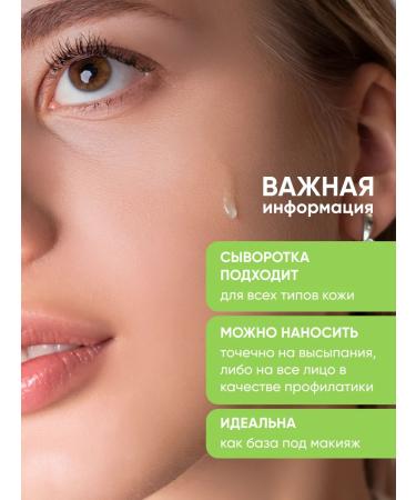 Lefami Permis from acne and black dots for skin and body skin - Buy Online on GoSupps.com