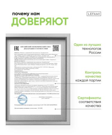 Lefami Permis from acne and black dots for skin and body skin - Buy Online on GoSupps.com