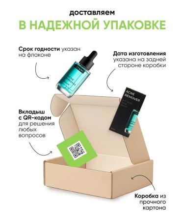 Lefami Permis from acne and black dots for skin and body skin - Buy Online on GoSupps.com