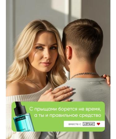 Lefami Permis from acne and black dots for skin and body skin - Buy Online on GoSupps.com