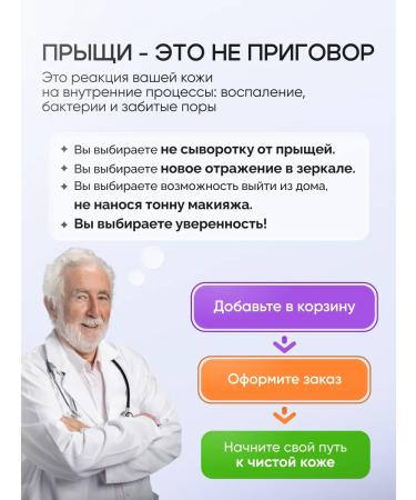 Lefami Permis from acne and black dots for skin and body skin - Buy Online on GoSupps.com