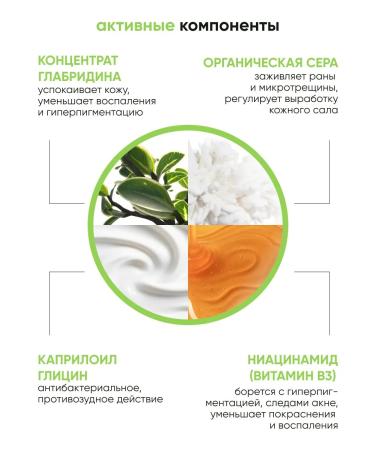 Lefami Permis from acne and black dots for skin and body skin - Buy Online on GoSupps.com