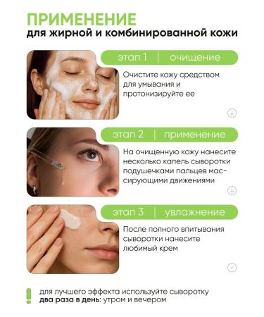 Lefami Permis from acne and black dots for skin and body skin - Buy Online on GoSupps.com