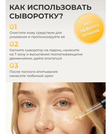 Lefami Acne and acne serum - Buy Online on GoSupps.com