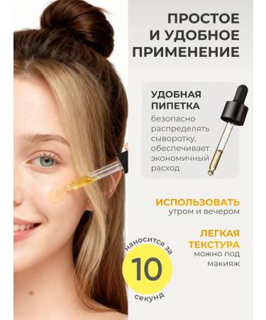 Lefami Acne and acne serum - Buy Online on GoSupps.com