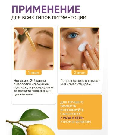 Lefami Serum for aligning the skin tone and post -acne - Buy Online on GoSupps.com
