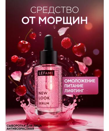 Lefami Serum from wrinkles for the skin of the face anti -aging