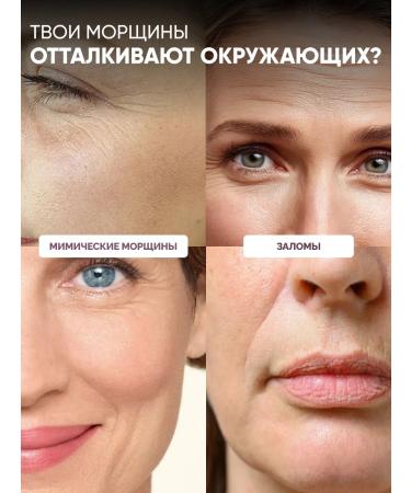 Lefami Serum from wrinkles for the skin of the face anti -aging - Buy Online on GoSupps.com