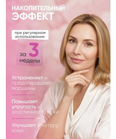 Lefami Serum from wrinkles for the skin of the face anti -aging - Buy Online on GoSupps.com