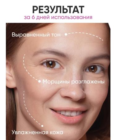 Lefami Serum from wrinkles for the skin of the face anti -aging - Buy Online on GoSupps.com