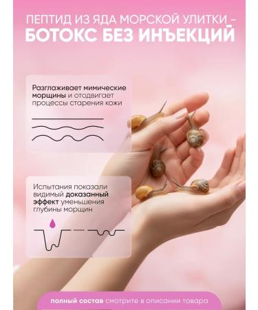 Lefami Serum from wrinkles for the skin of the face anti -aging - Buy Online on GoSupps.com