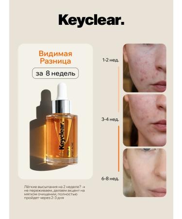 KEYCLEAR Serum for narrowing pores - Buy Online on GoSupps.com
