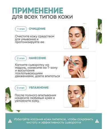 KEYCLEAR Facial serum from acne from black dots - Buy Online on GoSupps.com