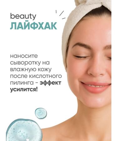 KEYCLEAR Facial serum from acne from black dots - Buy Online on GoSupps.com