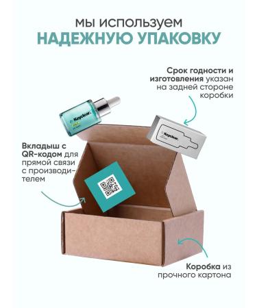 KEYCLEAR Facial serum from acne from black dots - Buy Online on GoSupps.com