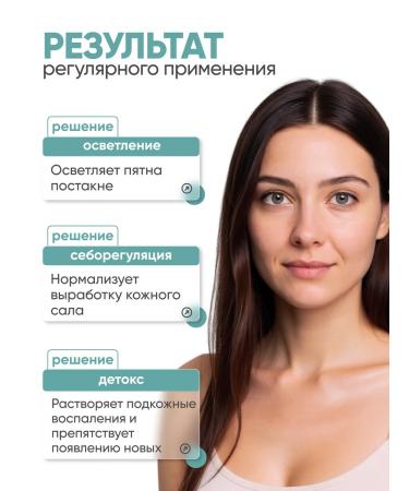 KEYCLEAR Facial serum from acne from black dots - Buy Online on GoSupps.com