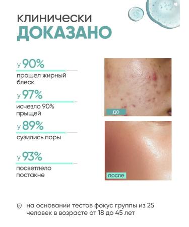 KEYCLEAR Facial serum from acne from black dots - Buy Online on GoSupps.com