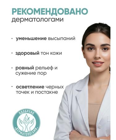 KEYCLEAR Facial serum from acne from black dots - Buy Online on GoSupps.com