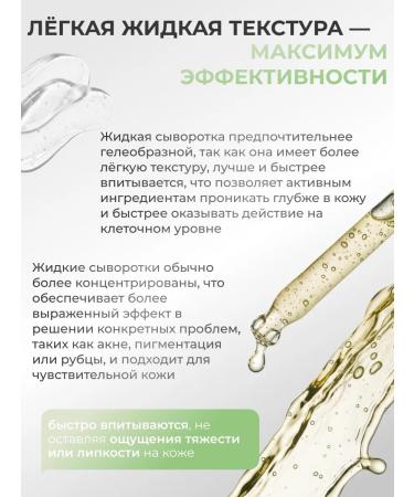 Lefami Close and face acne with salicylic acid - Buy Online on GoSupps.com