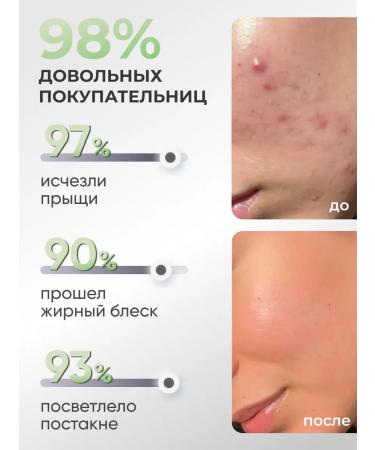Lefami Close and face acne with salicylic acid - Buy Online on GoSupps.com