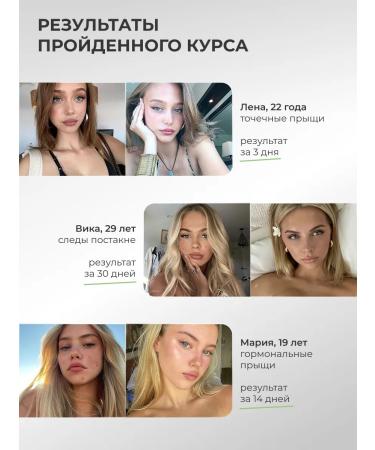 Lefami Close and face acne with salicylic acid - Buy Online on GoSupps.com