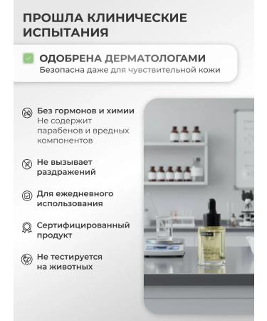 Lefami Close and face acne with salicylic acid - Buy Online on GoSupps.com