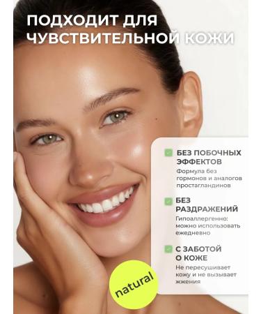 Lefami Close and face acne with salicylic acid - Buy Online on GoSupps.com