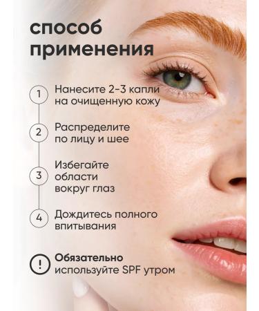 KEYCLEAR Serum vitamin C and peptides against pigmentation and post -acne - Buy Online on GoSupps.com