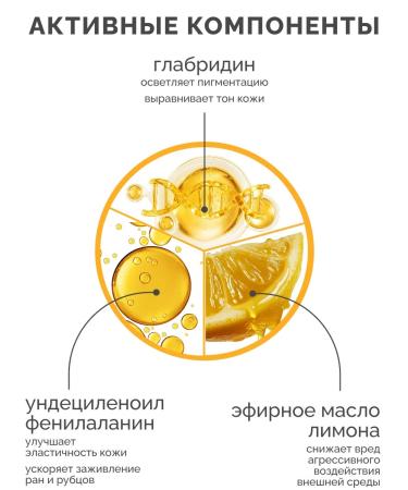 Lefami Wedeously for the face from post -acne and acne with niacinamide - Buy Online on GoSupps.com