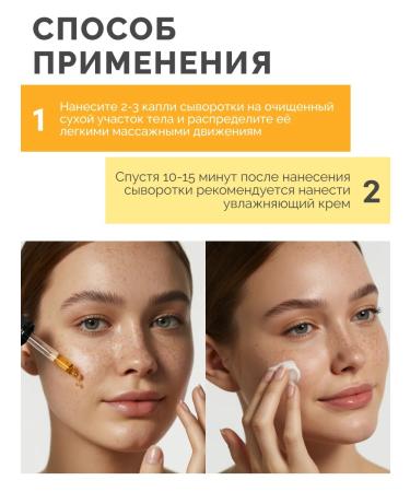 Lefami Wedeously for the face from post -acne and acne with niacinamide - Buy Online on GoSupps.com