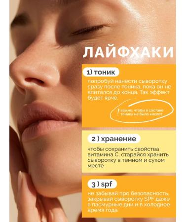 Lefami Wedeously for the face from post -acne and acne with niacinamide - Buy Online on GoSupps.com