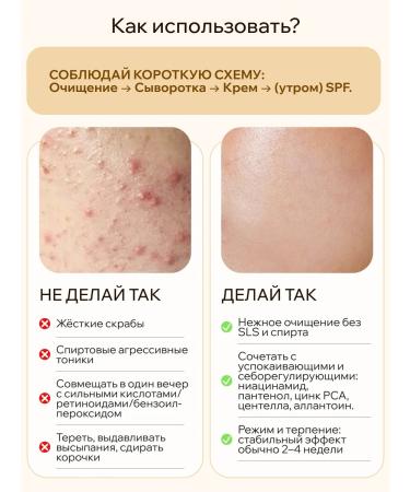 KEYCLEAR Facial serum from acne and black dots - Buy Online on GoSupps.com