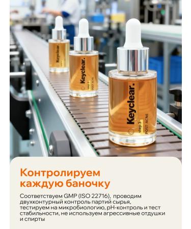 KEYCLEAR Facial serum from acne and black dots - Buy Online on GoSupps.com