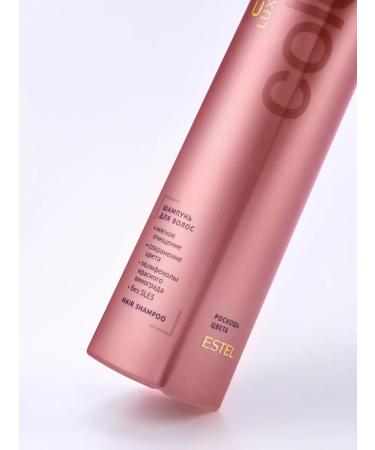ESTEL Salusfantic shampoo for dyed hair Couture Color - Buy Online on GoSupps.com